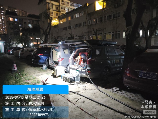 阜阳经济技术开发区消防水管漏水检测维修公司电话
